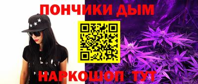 каннабис Аргун