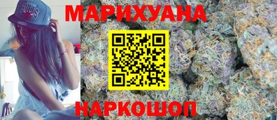 каннабис Аргун