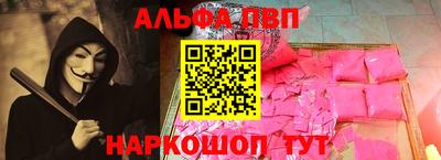 круглые Аргун