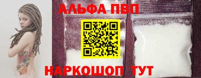 прущий лед Апшеронск