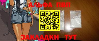 прущий лед Апшеронск