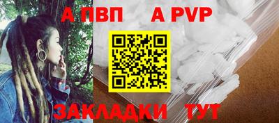 таблы Апрелевка