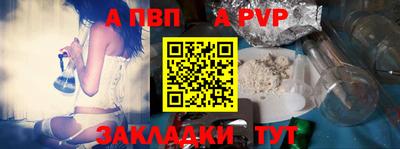 круглые Аргун