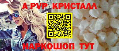 стафф Апшеронск