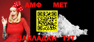 стафф Апшеронск