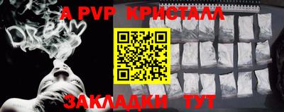 таблы Апрелевка
