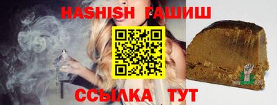 круглые Аргун