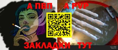 крисы Апрелевка