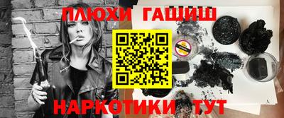 стафф Апшеронск