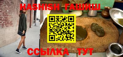 круглые Аргун