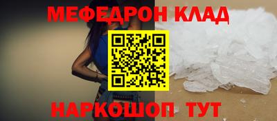 прущий лед Апшеронск