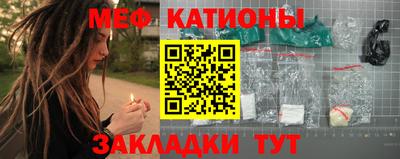 прущий лед Апшеронск