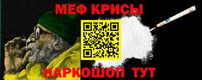 крисы Апрелевка