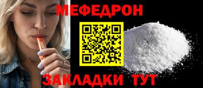 COCAINE Малоярославец