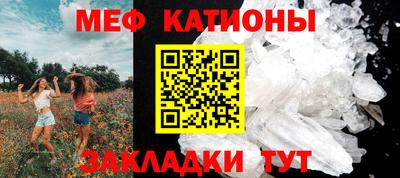 прущий лед Апшеронск