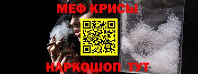 стафф Апшеронск