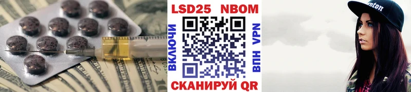 ЛСД экстази ecstasy  закладка  Балабаново 