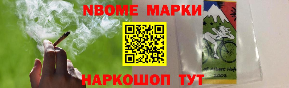 Балабаново  LSD-25 экстази ecstasy  Вход с VPN  ЛСД экстази ecstasy 