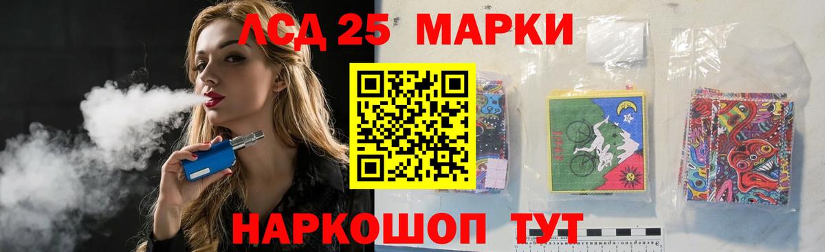 ЛСД экстази ecstasy Балабаново