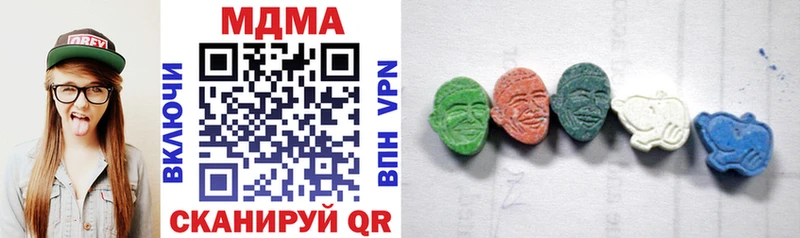 MDMA Molly Балабаново