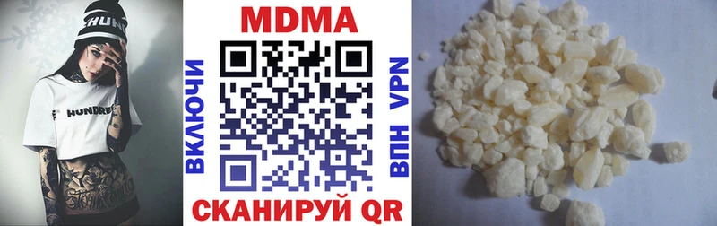 МДМА кристаллы  Балабаново 