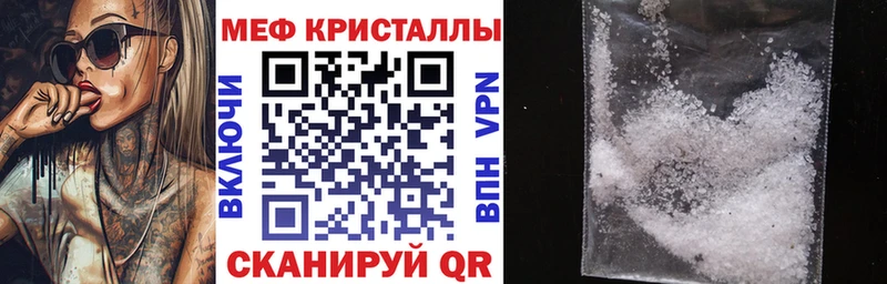 Мефедрон 4 MMC  закладки  Балабаново 