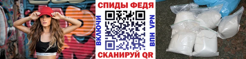 Первитин пудра  Балабаново 