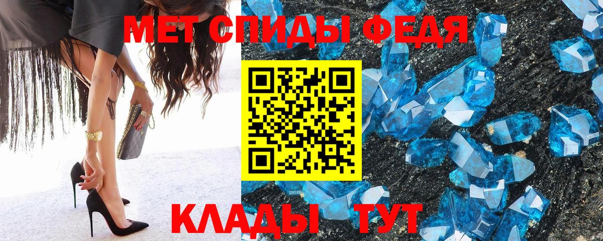 Первитин витя Балабаново