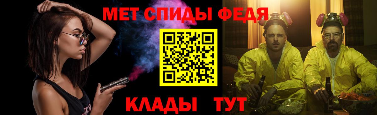 Первитин витя Балабаново