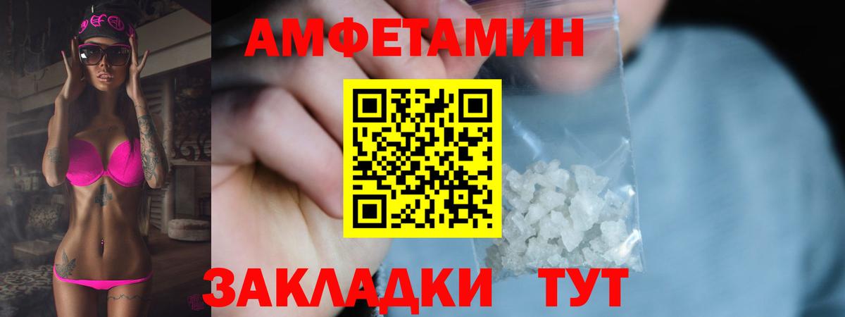 Первитин винт  Первитин винт  Балабаново  Вход с VPN 