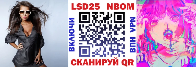 Наркотические марки 1,5мг  Балабаново 