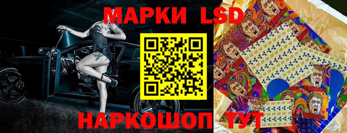 Марки N-bome 1500мкг  Марки N-bome 1500мкг  Наркотические марки  Балабаново  Вход с VPN 
