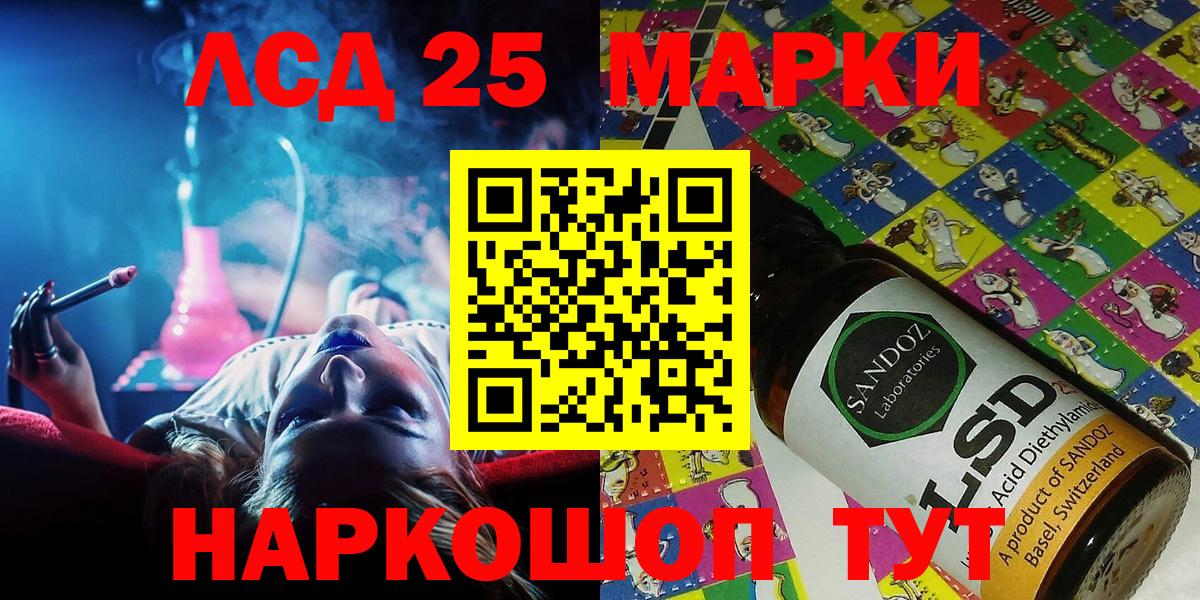 Марки N-bome 1500мкг Балабаново
