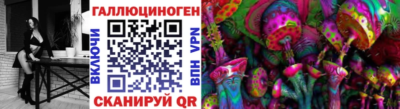 нарко площадка клад  купить   Балабаново  Псилоцибиновые грибы Psilocybine cubensis 