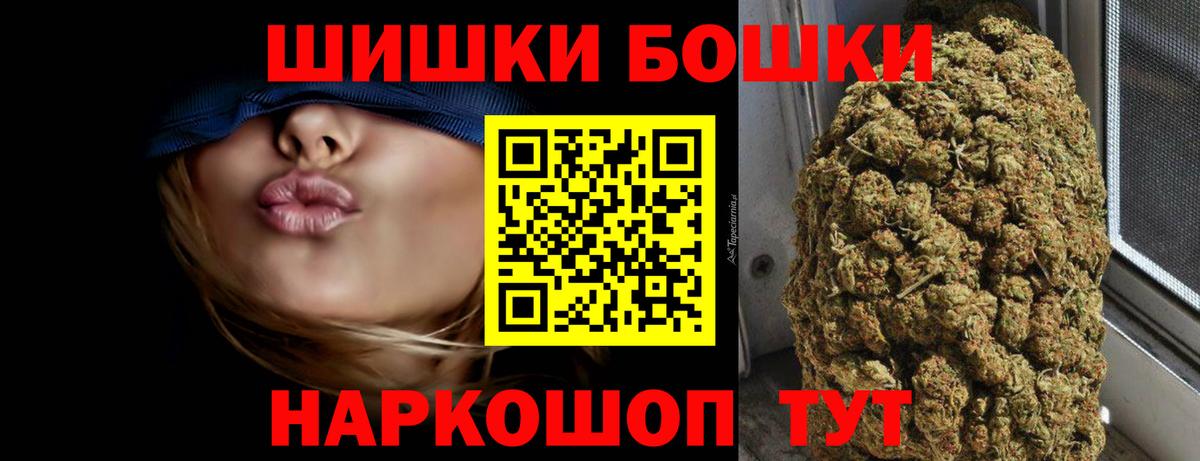 Метамфетамин Балабаново