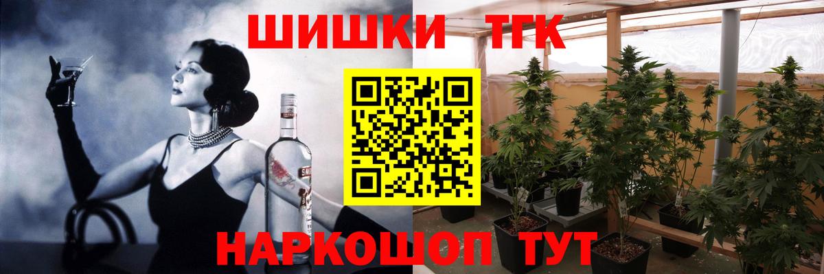Балабаново  Конопля THC 21%  Вход с VPN  МАРИХУАНА сатива  Бошки марихуана гибрид  Канабис тримм 