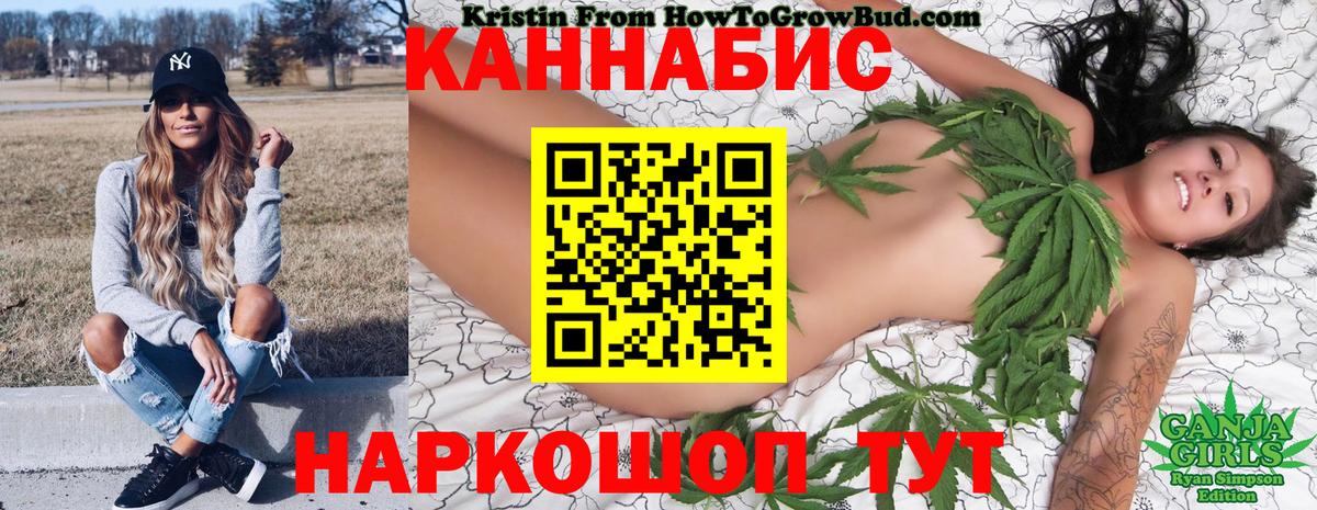 Конопля конопля  Балабаново  МАРИХУАНА Ganja  Марихуана Amnesia  Бошки марихуана планчик 